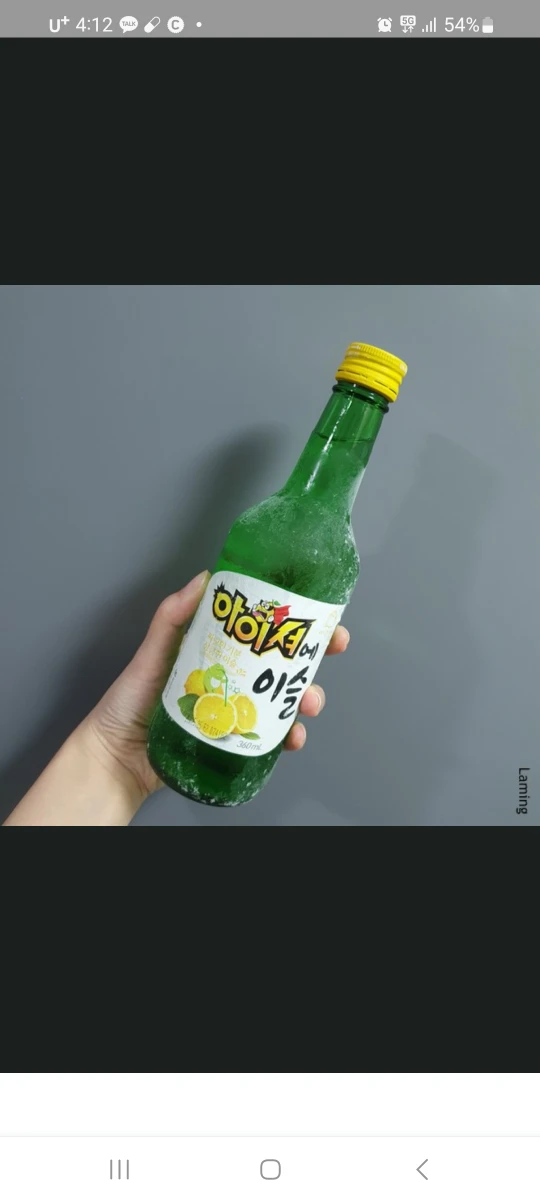 혹시 장유에 술집 말고 아이셔에이슬 파는곳 아시는분  썸네일