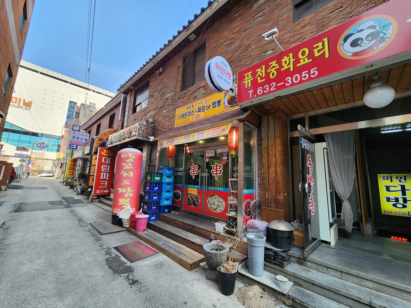 안녕하세요 용전동 부동산하는 이부장입니다. 썸네일