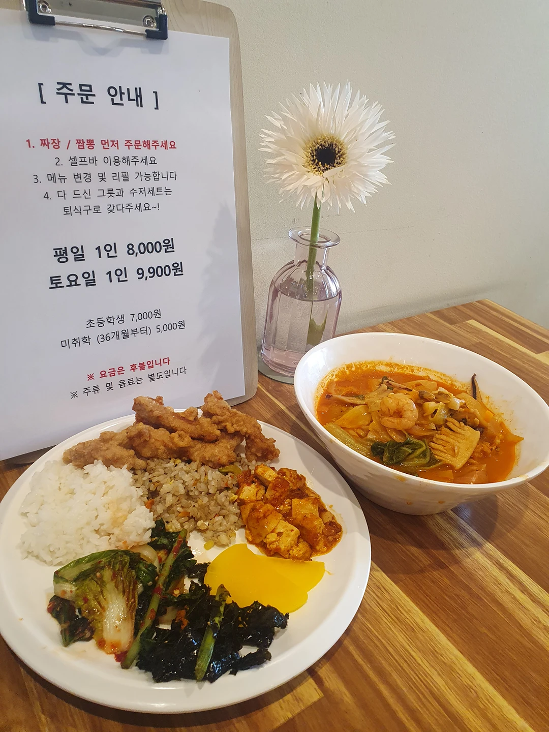 갓!!성비 짱!!!!연포짬뽕!! 썸네일