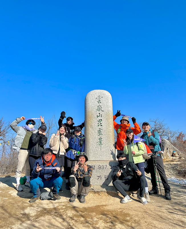 등산모임 ⛰️ 지방산 같이가요 썸네일