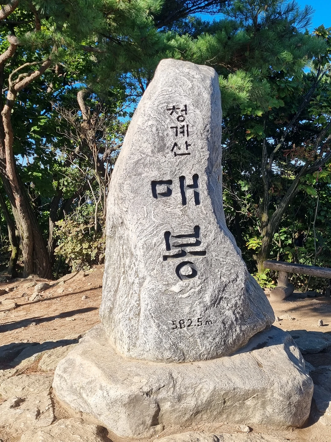 청계산 올라갔더니 전망도 좋고 높이도 적당해서 좋아요. 썸네일