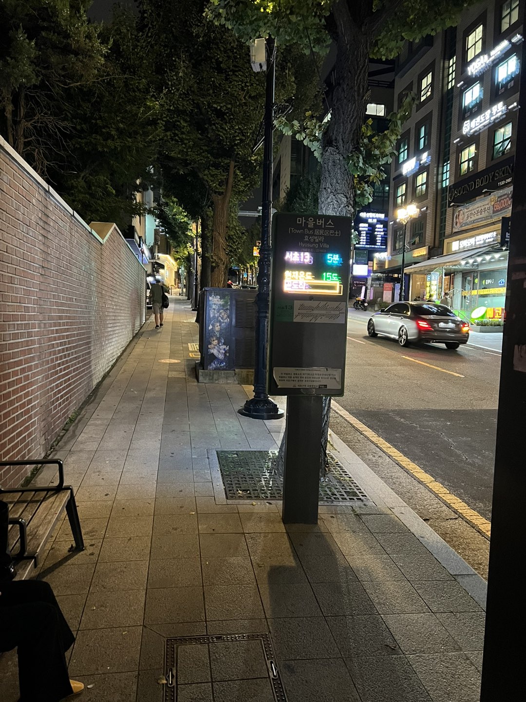 ㅡ마을버스정류장벤치에서 지갑분실 하신분ㅡ 썸네일