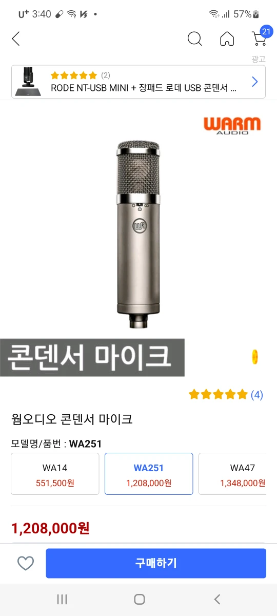 초보 작곡가인데 시설 좋고 가격 착한 녹음실 위치  썸네일
