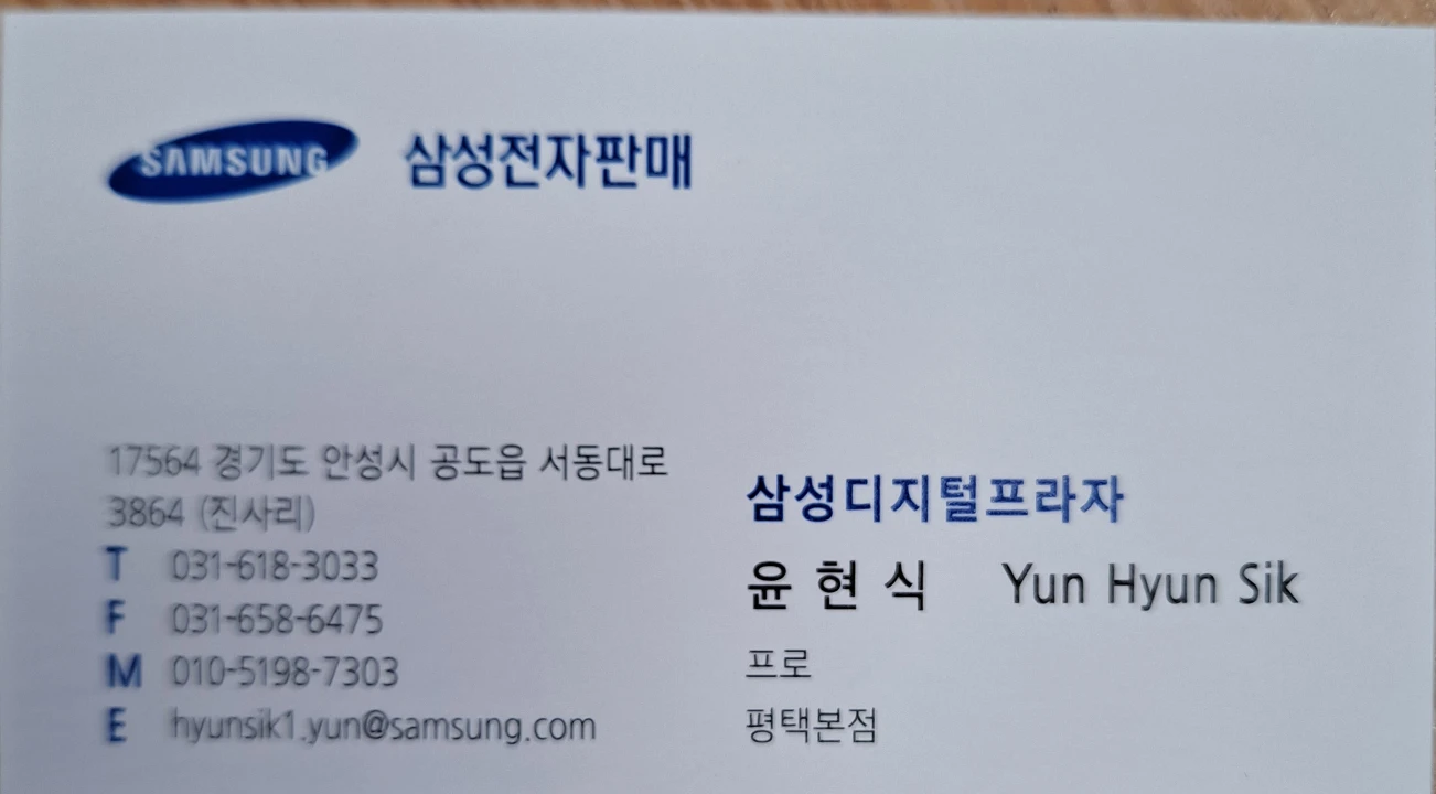 요즘 미세먼지최악인데.. 오늘 �삼성 썸네일