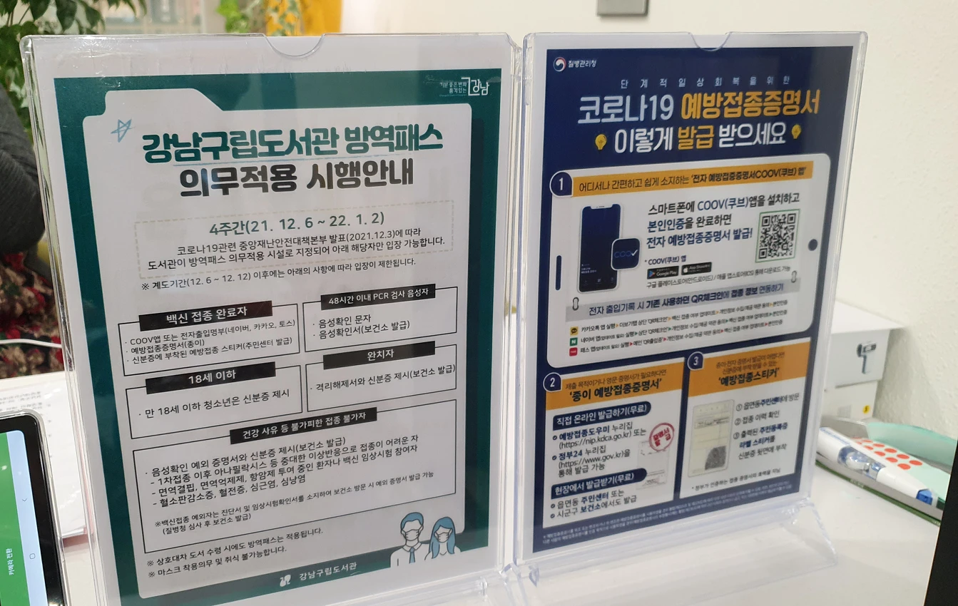 내안의 문학소녀를 건드리다니 😠 썸네일