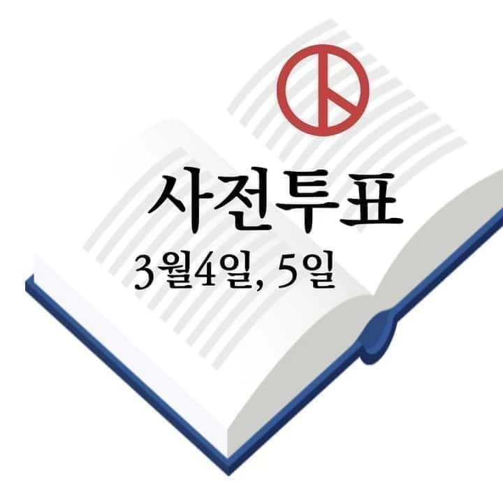 아침 눈뜨자 마자 썸네일