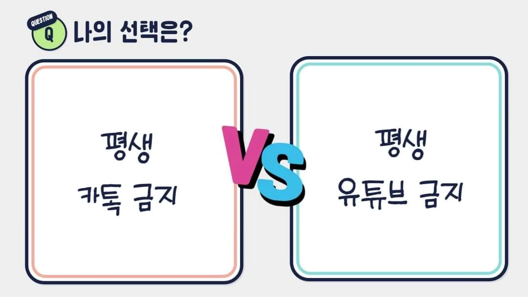 오널은 일주일의 피로를 싹 가시게할 썸네일