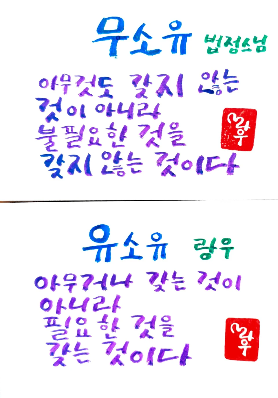 투표!! 썸네일
