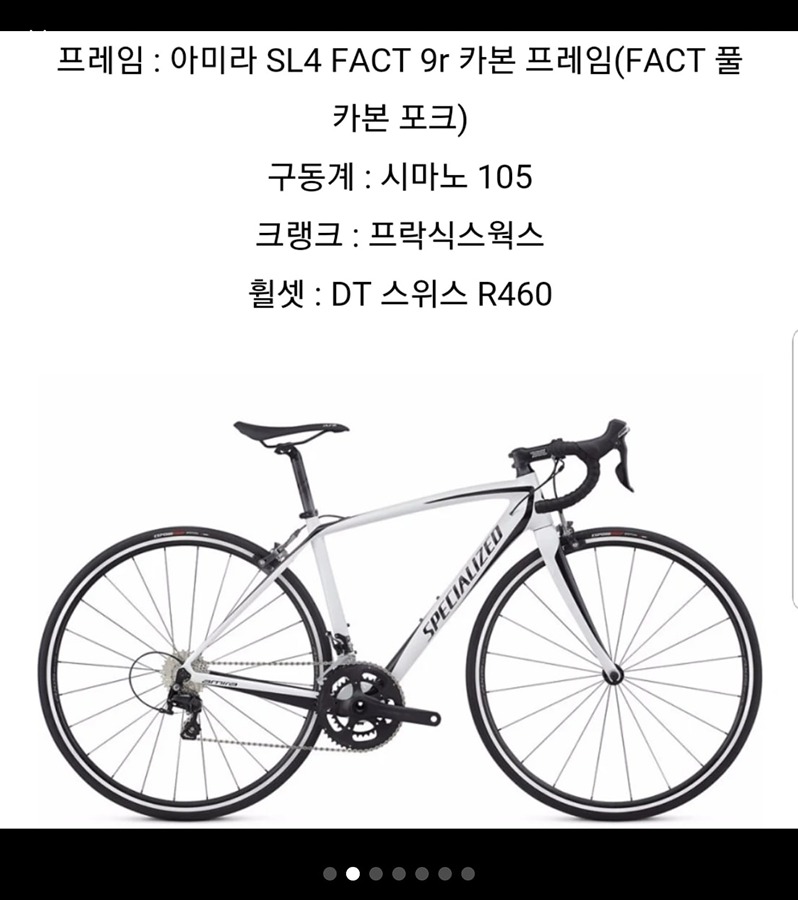 자전거를 도난 당했어요!   (소정의 사례) 썸네일