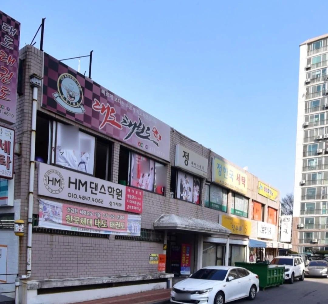 버스타고 지나다니면서 여기댄스학원간판 자주봤는데  썸네일