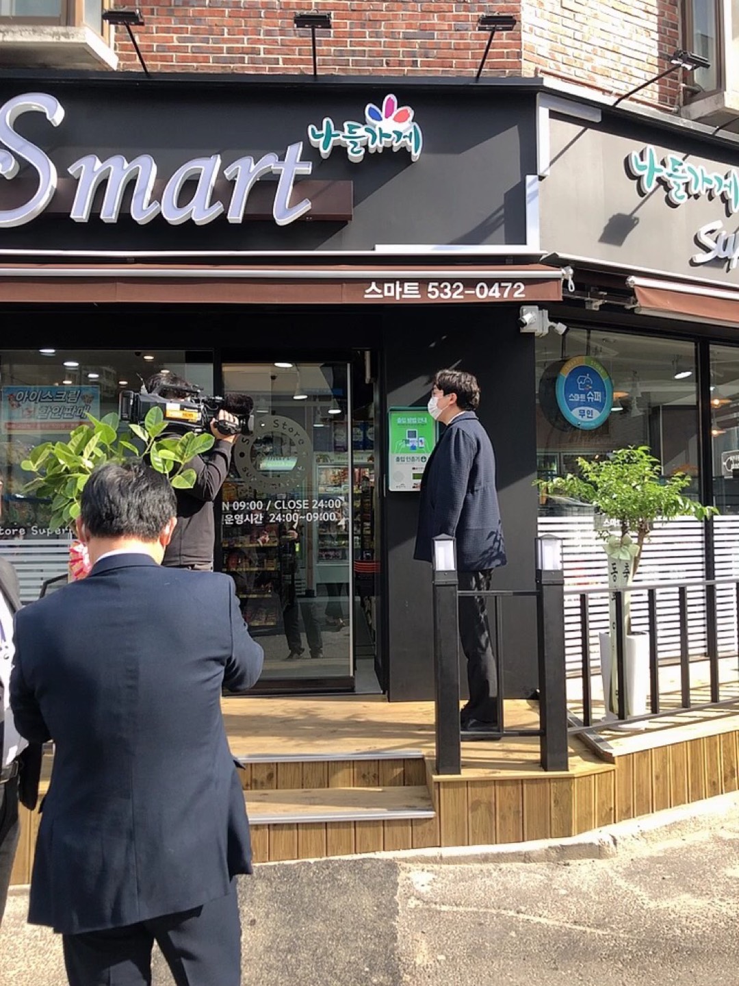 저희동네에 셀프계산 가능한 썸네일