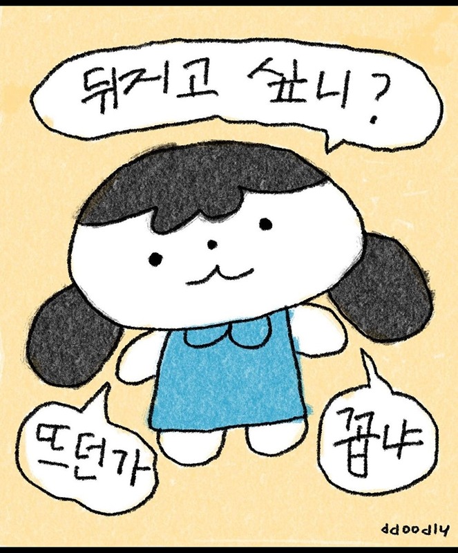 음악 좋아하는 망원동 집돌이  썸네일