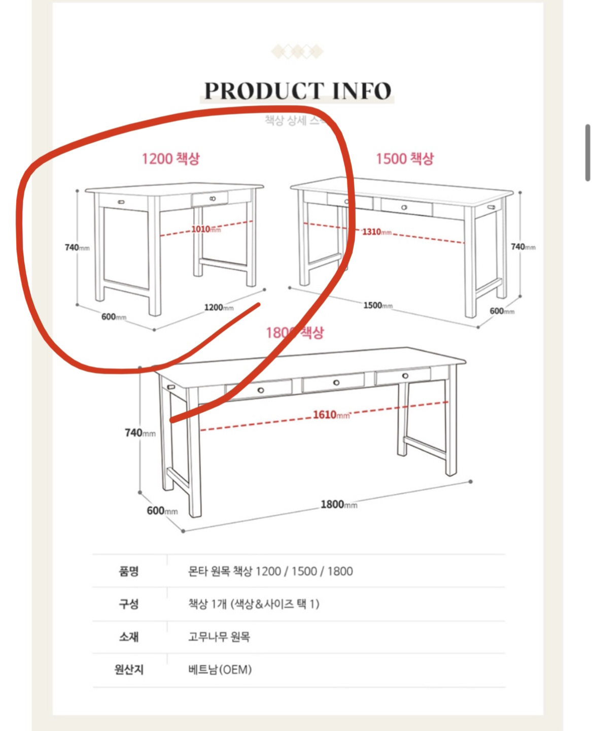 사진에서 1200 책상 크기 차로 옮겨줄 수 있는  썸네일