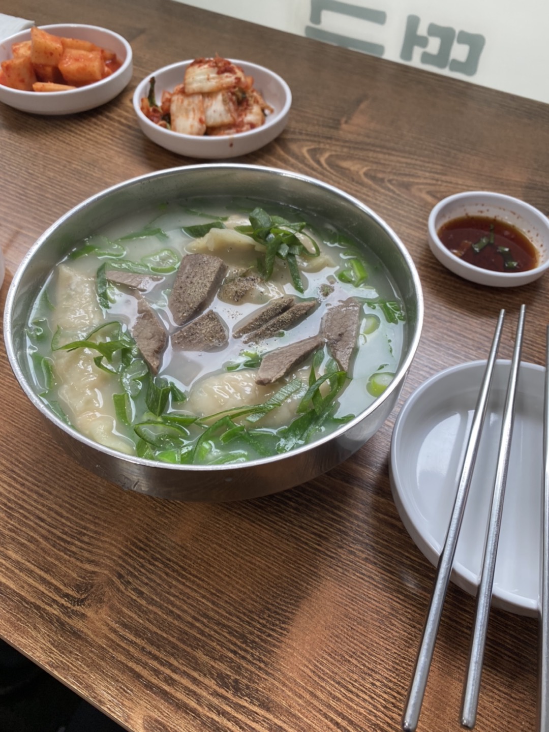 드디어 가봤네요 존맛탱구리 맛집 썸네일