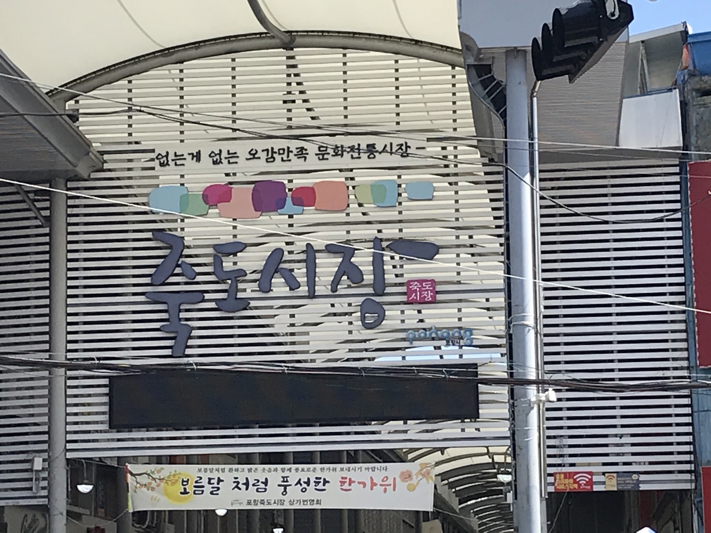 고향 썸네일