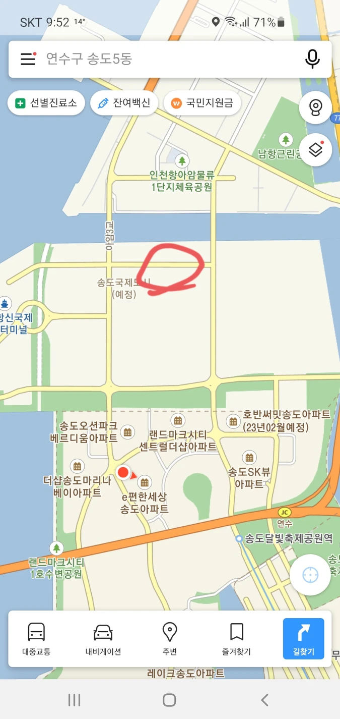 송도5동 유기견. 썸네일
