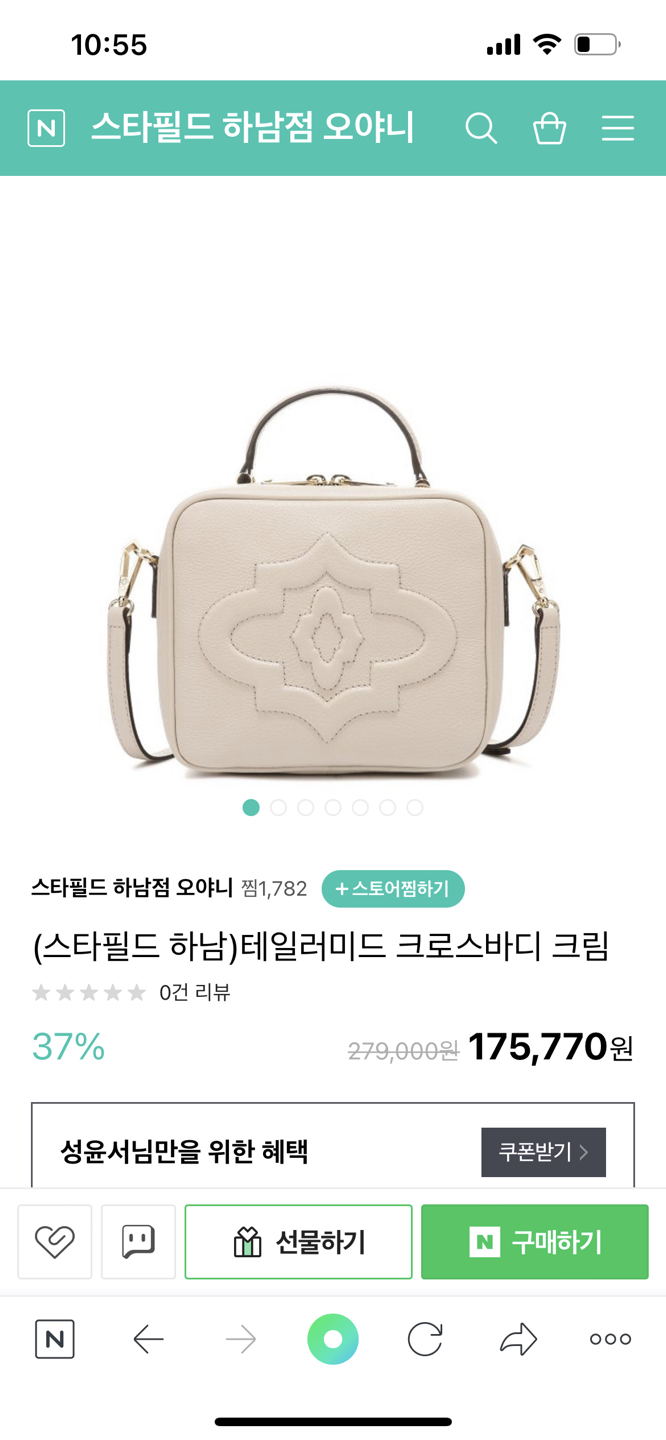 오야니 가방을 동탄역 srt에서 분실했어요ㅠ 기차에  썸네일