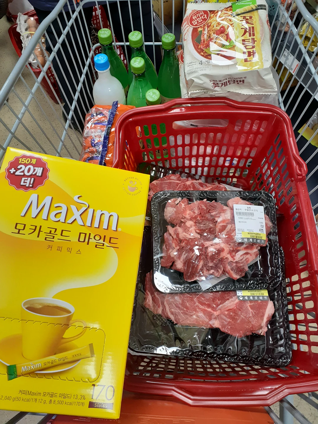 핫플레이스~~세계로마트 썸네일