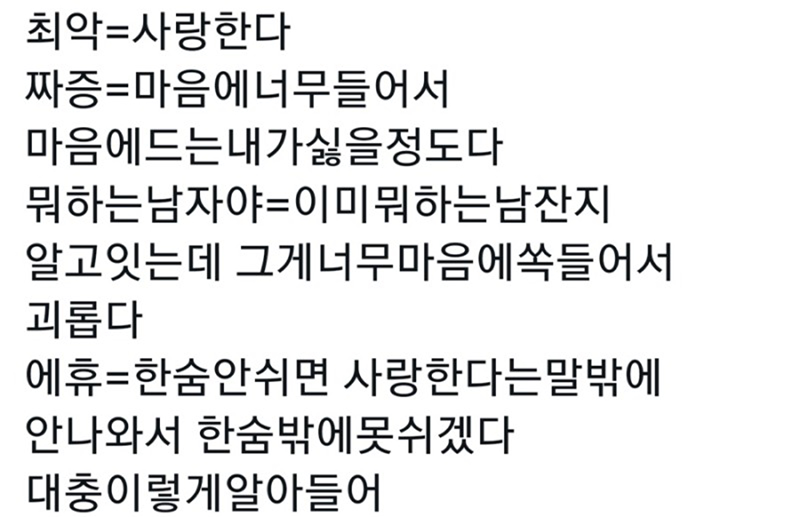 신림....오따쿠...들의 모임 썸네일