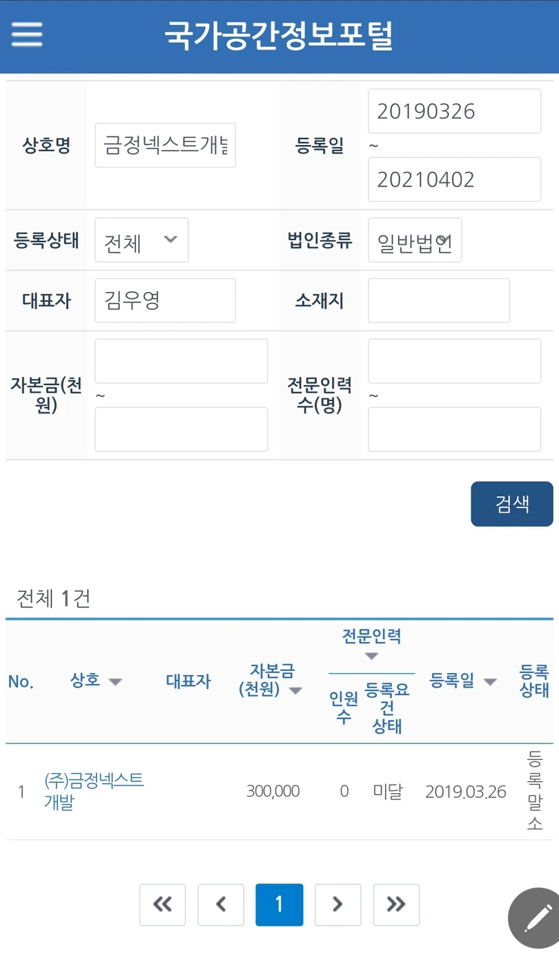 연산6동 (재개발식) 지역주택조합 방식으로  썸네일