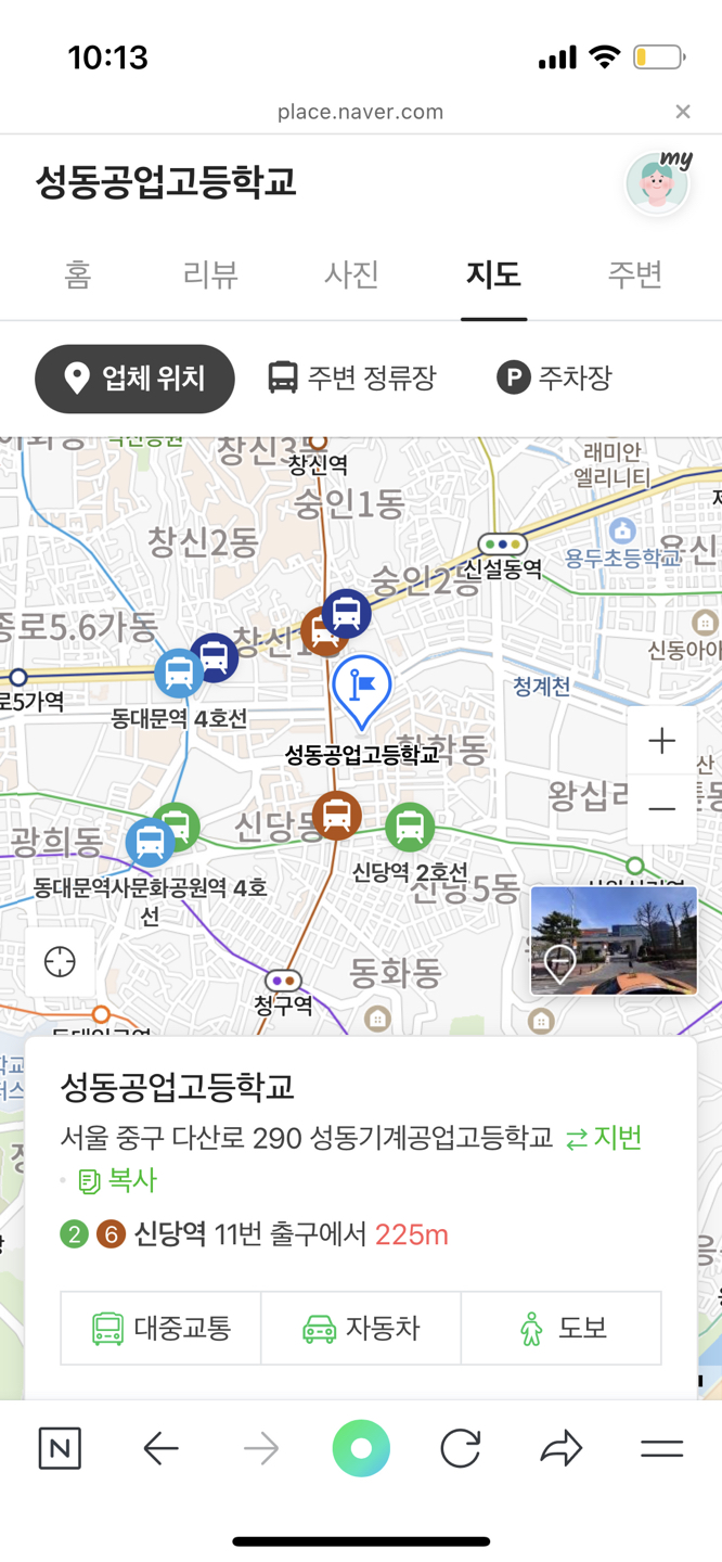 안녕하세요 썸네일