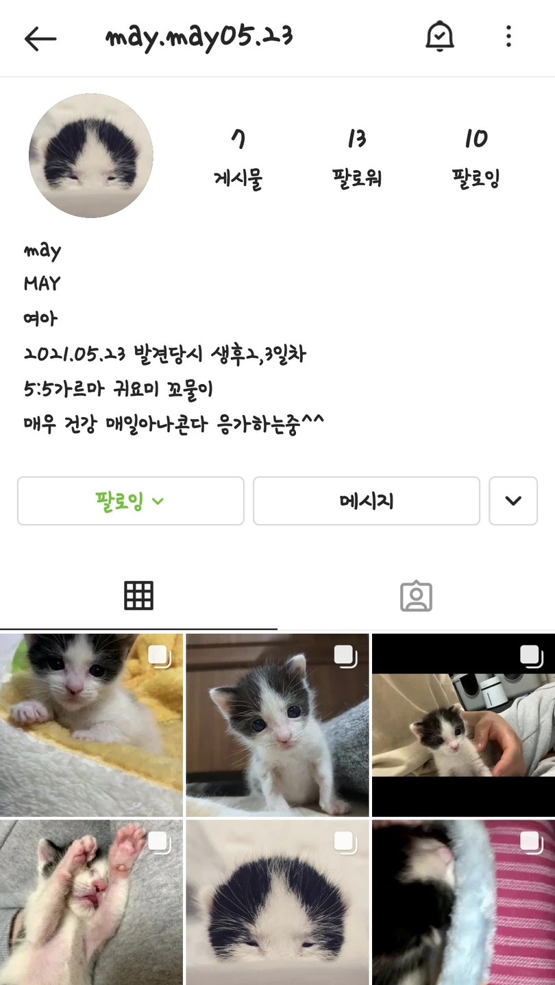 기억하실까요? 썸네일