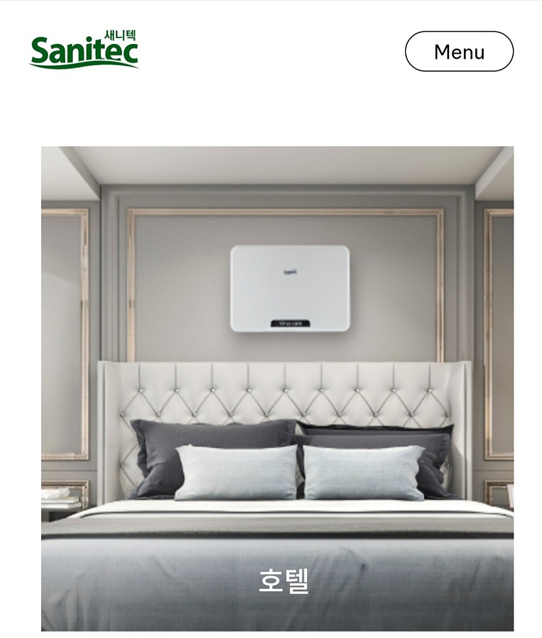 미세먼지 ㆍ 바이러스 ㆍ짜증나는 모기 박멸하고 싶으신 분! 썸네일
