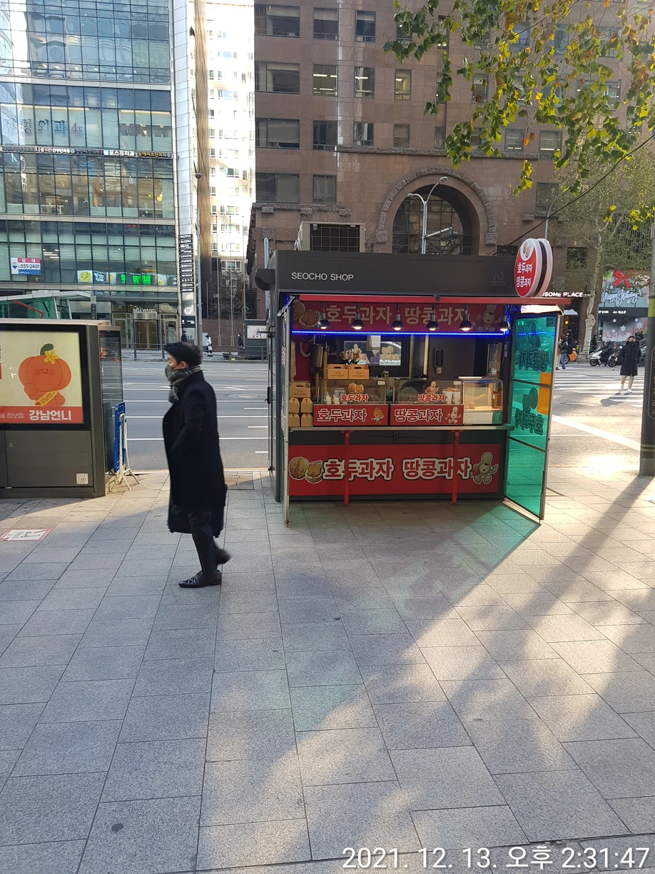신분당선 강남역 5번 출구 계란빵 리뷰 썸네일