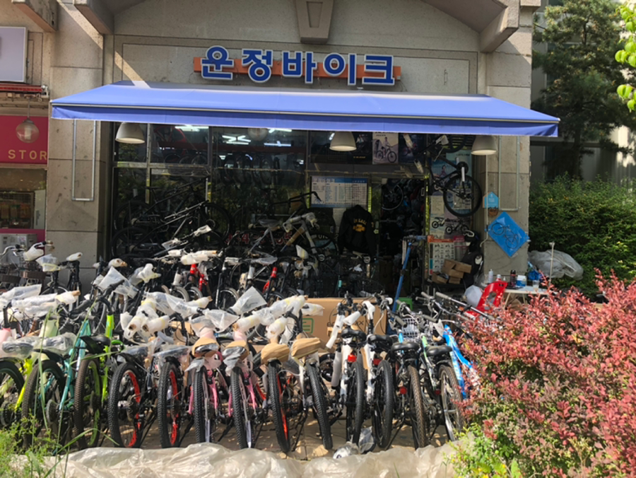 운정 바이크  전품목(전기자전거제외) 썸네일