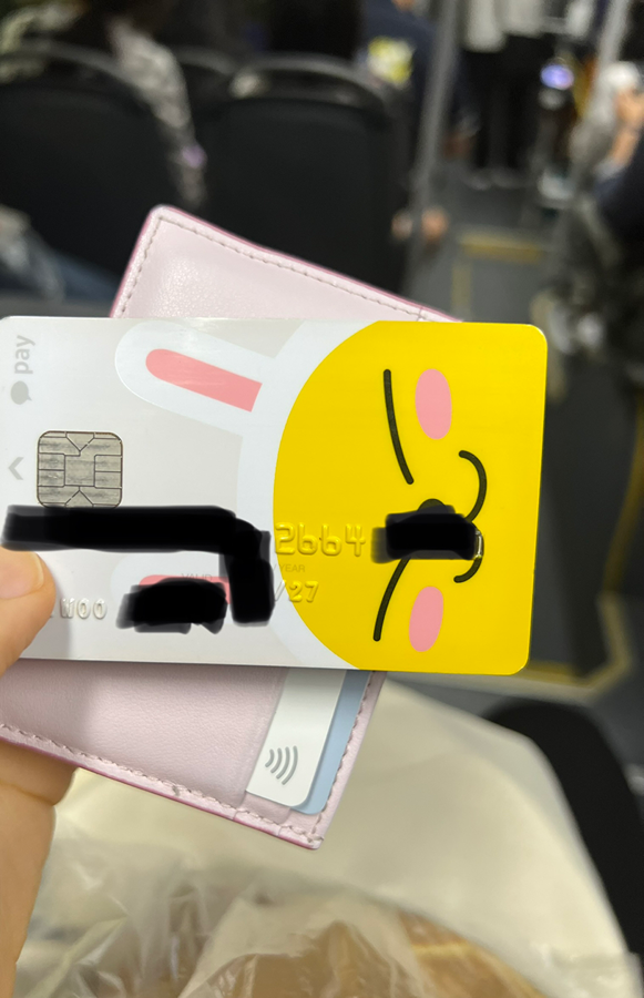 강남역 신분당선 카드 잃어버리신 분 ..!! 썸네일