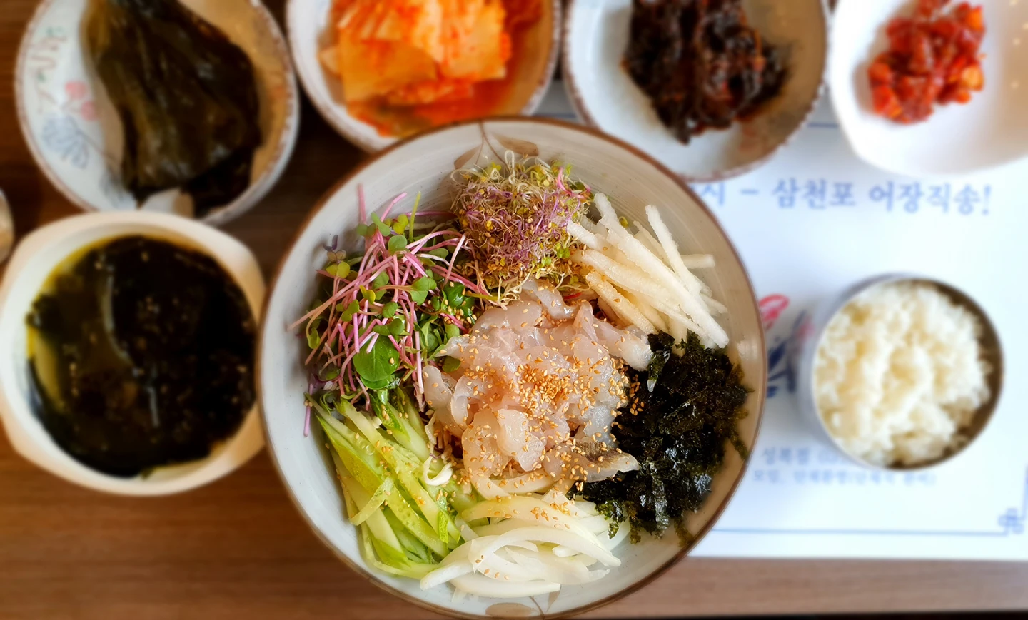 성복동 삼천포 자연산 횟집을 소개합니다  썸네일