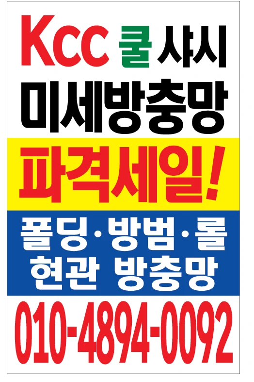 세일 합니다. 썸네일