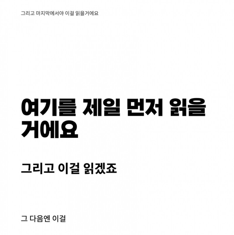 [영화 한편에 수다 한잔] 영화감상 모임 썸네일