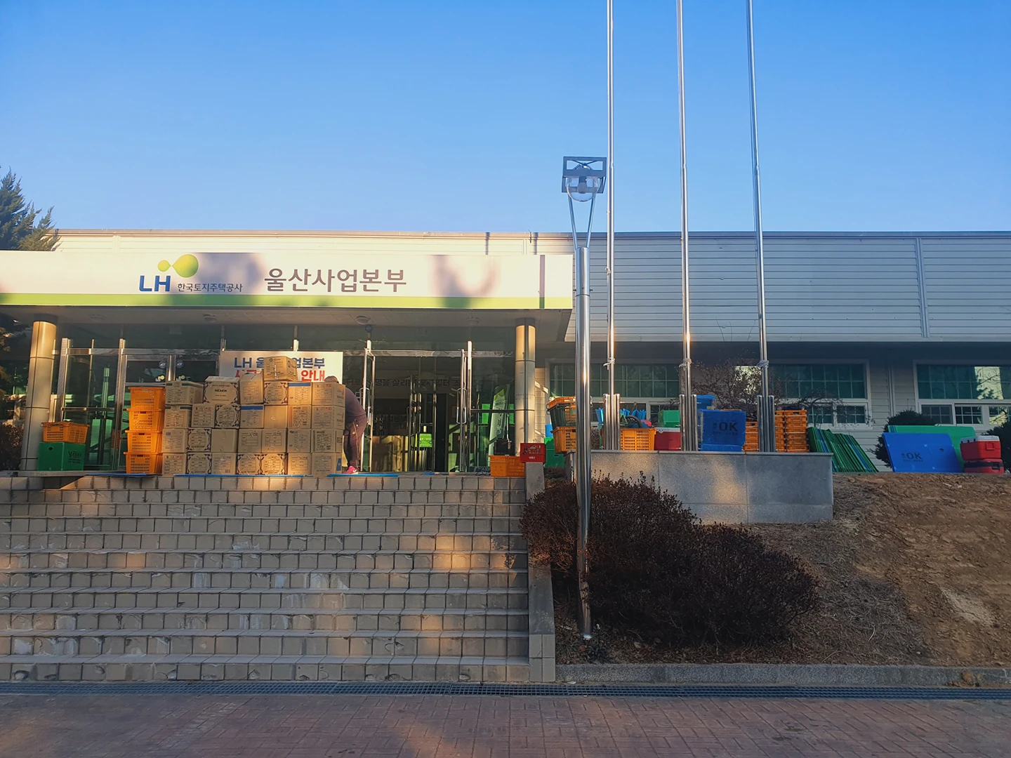 LH울산지사가 장현동 농협사거리 위쪽에  썸네일