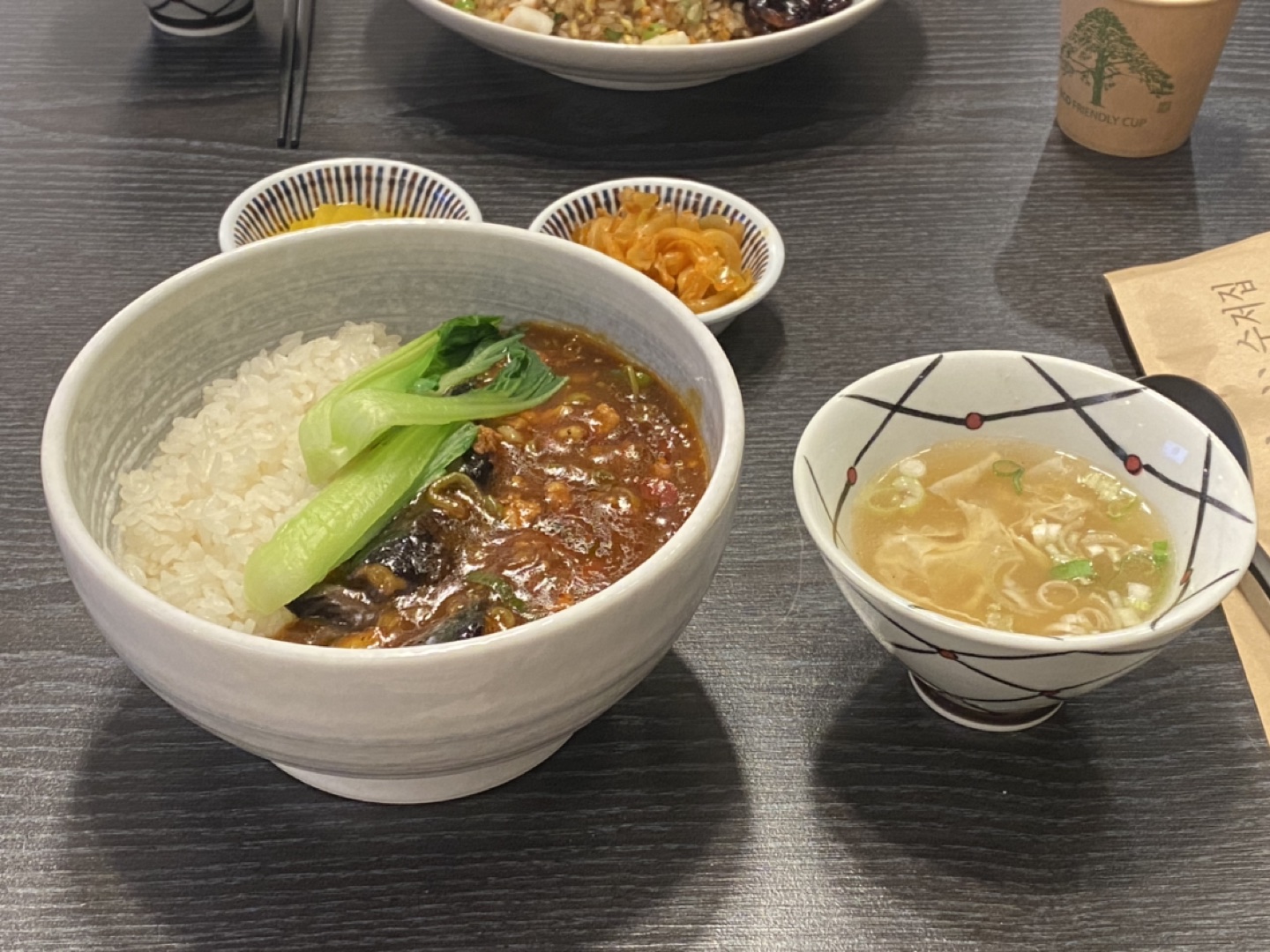와동동 중국집 담수에서 가지덮밥 먹었어요 ! 썸네일