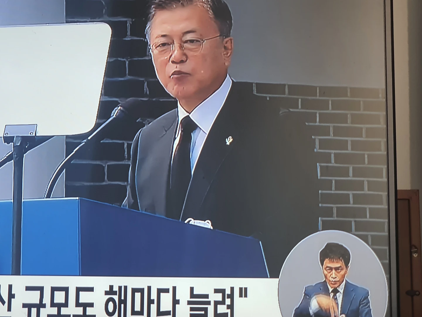 문재인 현충일 연설중에 입옆에 밥풀잇네요  썸네일