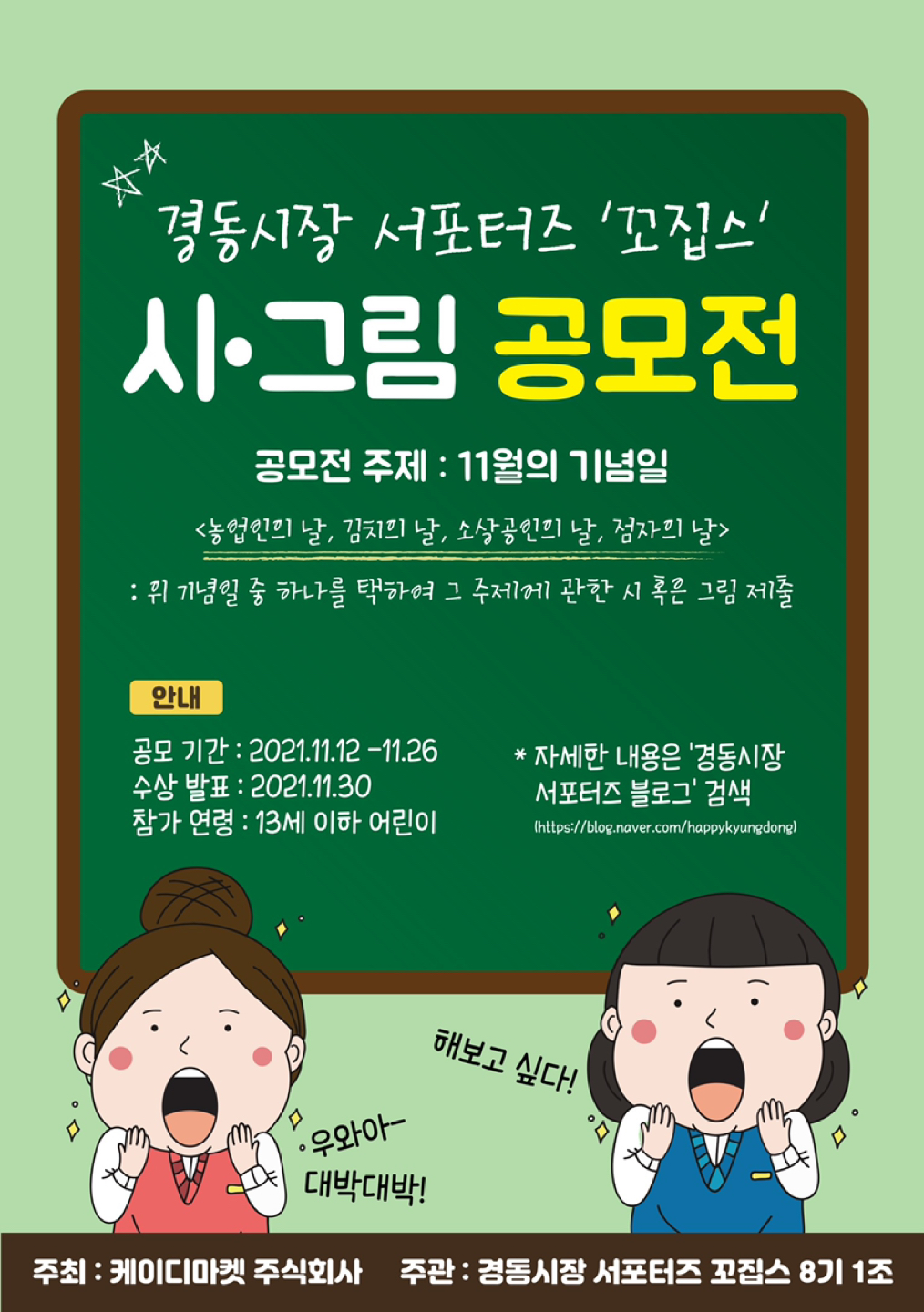 안녕하세요 :) 썸네일