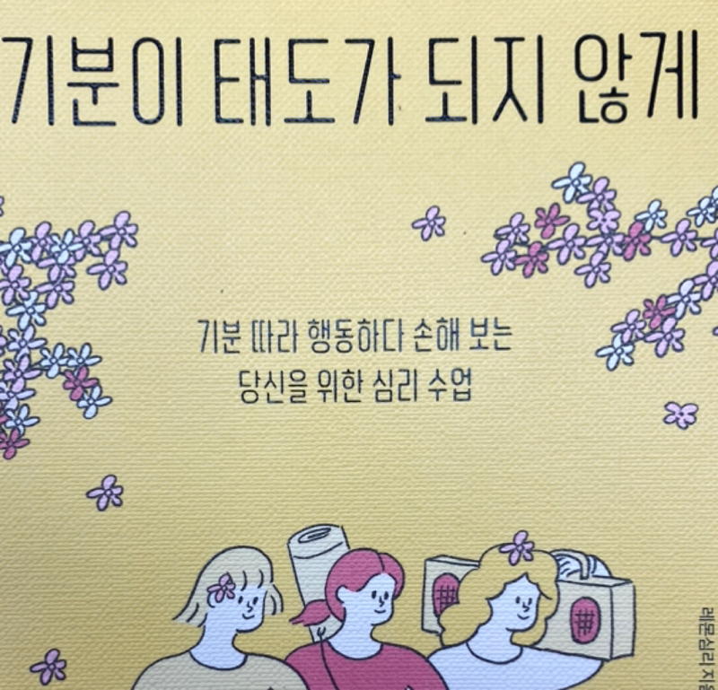 양미새 썸네일