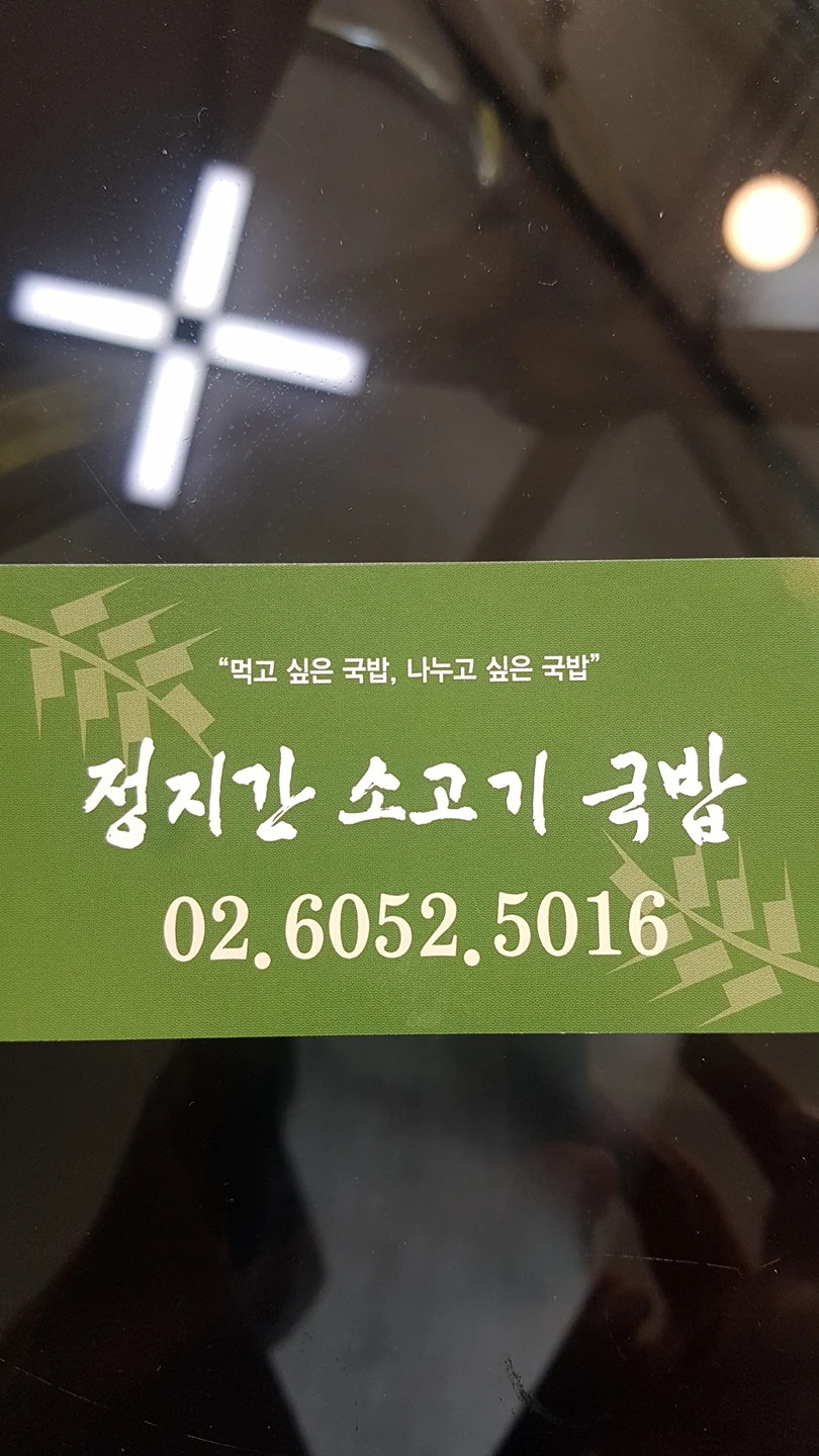 행정구역상 녹번동입니다. 썸네일