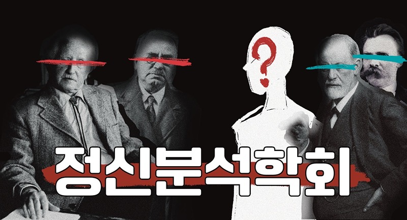 정신분석학회 with 칵테일 , 스페셜티커피 썸네일