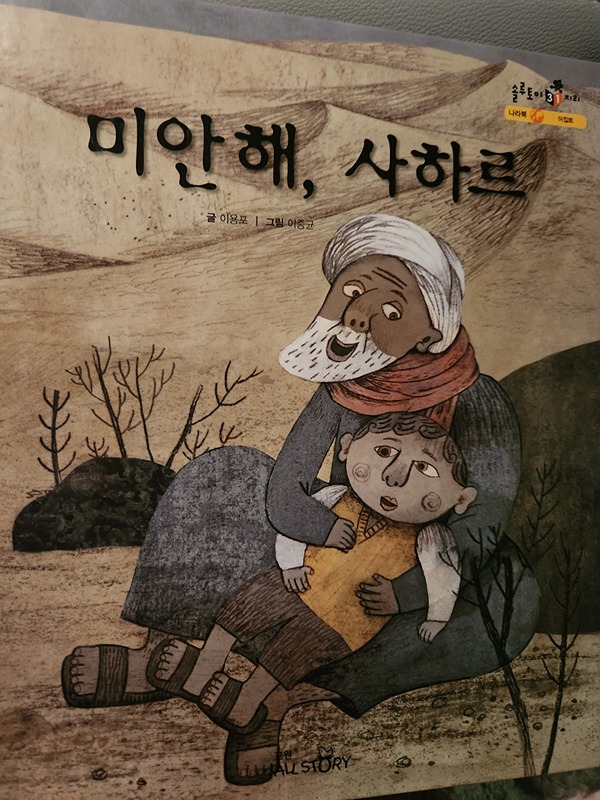 유아동 독서모임4세~9세 썸네일