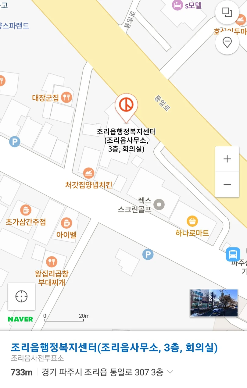아침6시에 투표하러 갔는데 마니들 투표들 하시네요  썸네일