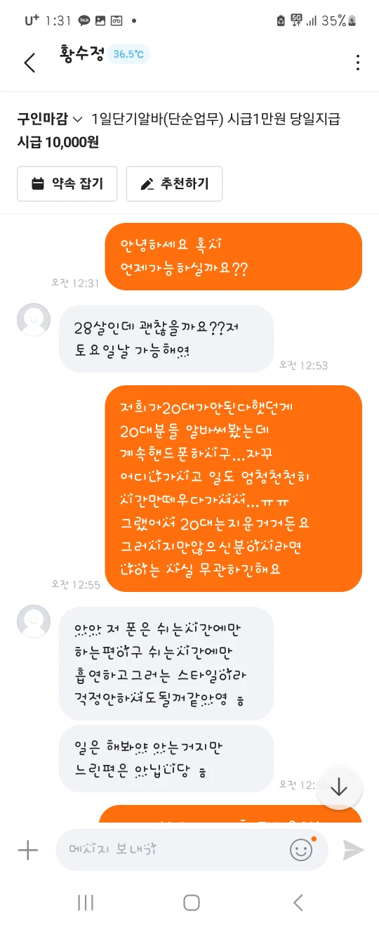안녕하세요 이 동네로 쇼핑몰을 이전을 하게되어서  썸네일