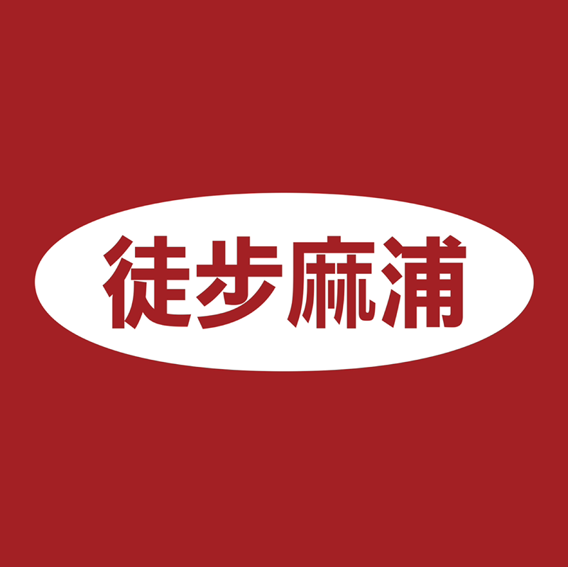 도보마포      徒步麻浦 썸네일
