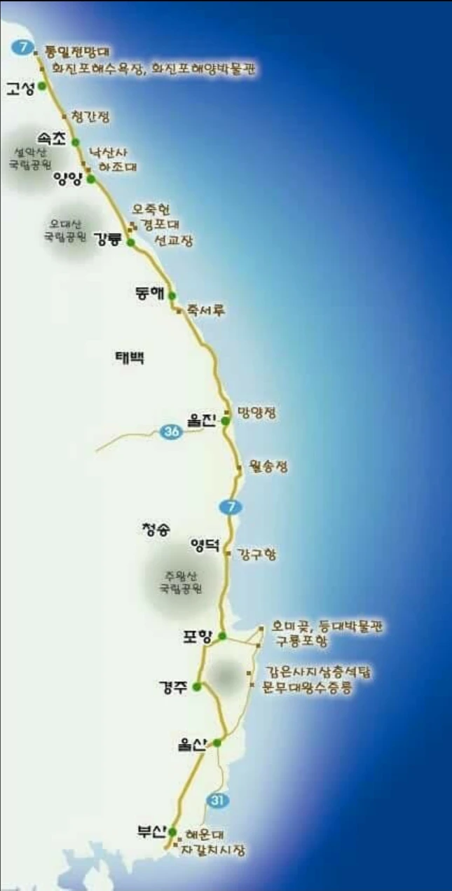 드라이브 썸네일