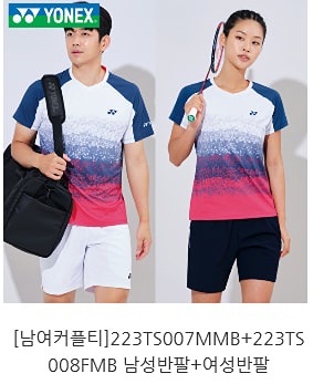 한영배드민턴운동 썸네일
