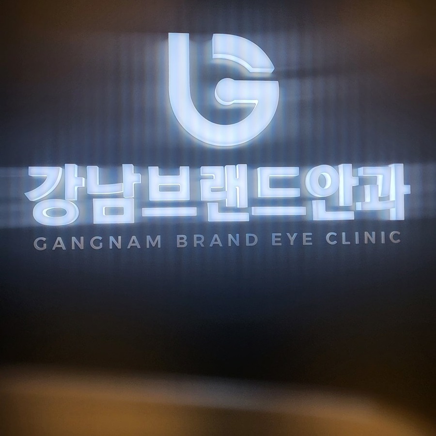 라섹 후기(강남 브랜드안과) 썸네일