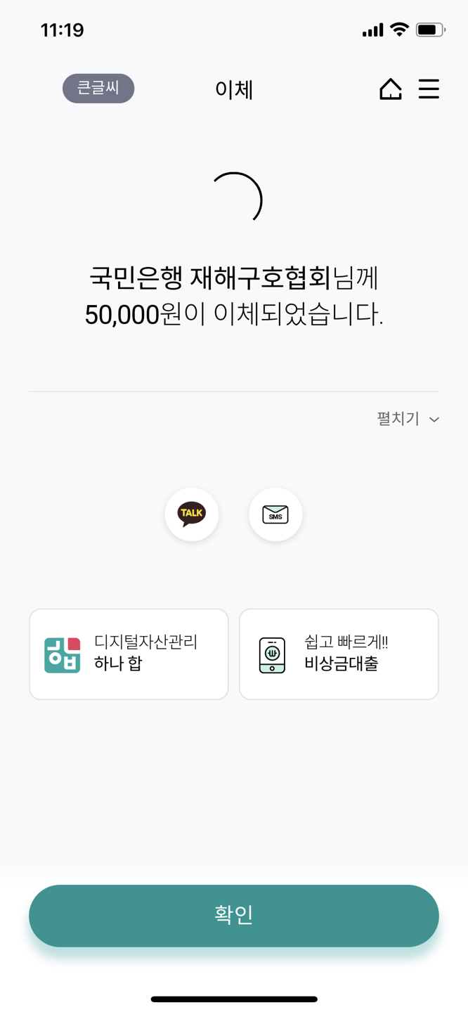 울진 화재를 보고 너무나 마음이 안좋았습니다. 썸네일