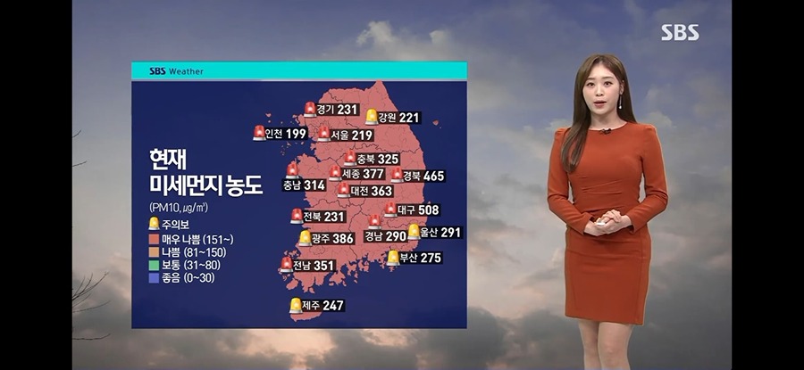 현재 미세먼지 평소대비 14배 수준이라네요. 썸네일