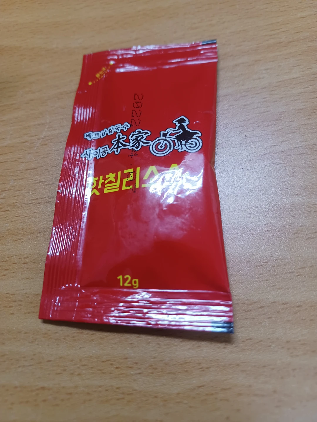 구산역에 있는 사이공 맛있네요 썸네일